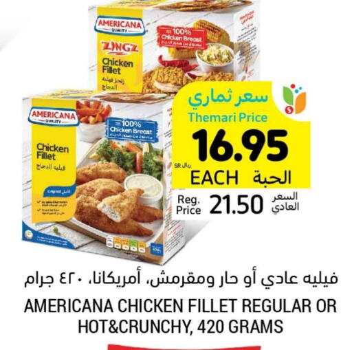 AMERICANA Chicken Breast  in Tamimi Market in KSA, Saudi Arabia, Saudi - Riyadh