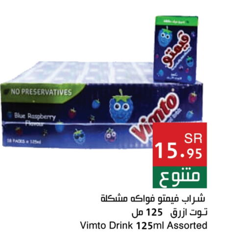 VIMTO   in Hala Markets in KSA, Saudi Arabia, Saudi - Jeddah