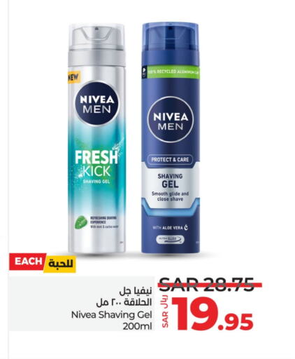 Nivea   in LULU Hypermarket in KSA, Saudi Arabia, Saudi - Hafar Al Batin