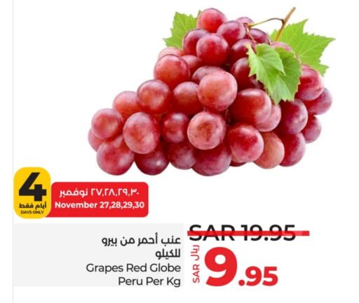  Grapes  in LULU Hypermarket in KSA, Saudi Arabia, Saudi - Yanbu