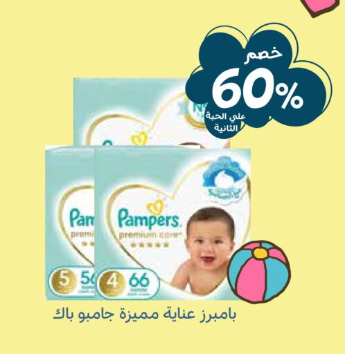 Pampers