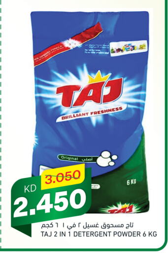 Detergent