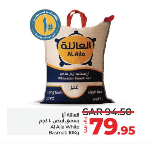 Basmati