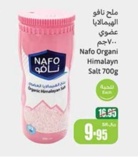  Salt  in Othaim Markets in KSA, Saudi Arabia, Saudi - Saihat