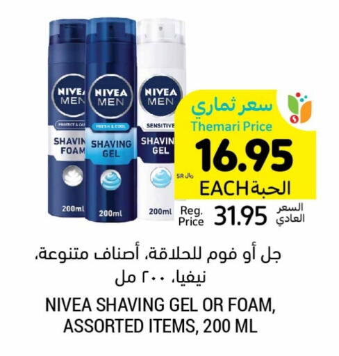 Nivea