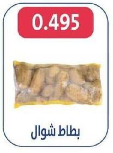    in جمعية الجهراء التعاونية in الكويت - محافظة الجهراء