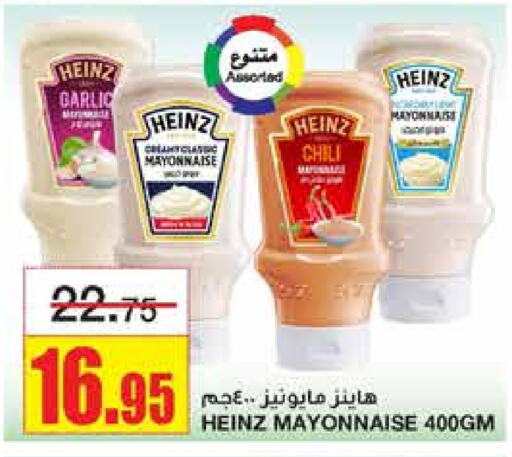 HEINZ