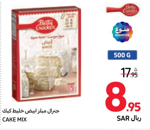  Cake Mix  in Carrefour in KSA, Saudi Arabia, Saudi - Sakaka