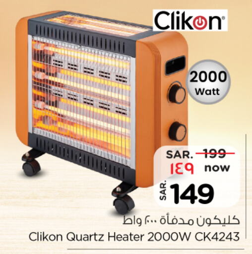 CLIKON