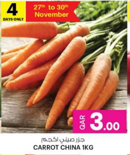  Carrot  in Ansar Gallery in Qatar - Al Daayen