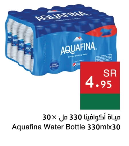 AQUAFINA