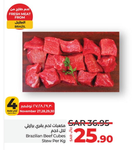  Beef  in LULU Hypermarket in KSA, Saudi Arabia, Saudi - Hafar Al Batin