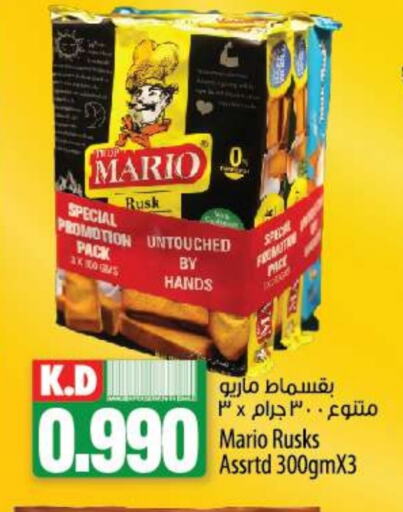    in Mango Hypermarket  in Kuwait - Jahra Governorate