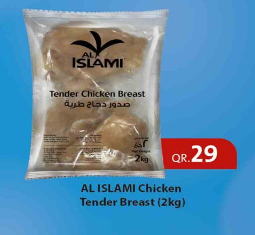 AL ISLAMI Chicken Breast  in Rawabi Hypermarkets in Qatar - Umm Salal