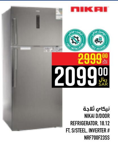 NIKAI Refrigerator  in Abraj Hypermarket in KSA, Saudi Arabia, Saudi - Mecca