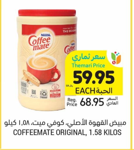 COFFEE-MATE