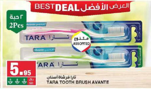 TARA Toothbrush  in SPAR  in KSA, Saudi Arabia, Saudi - Riyadh