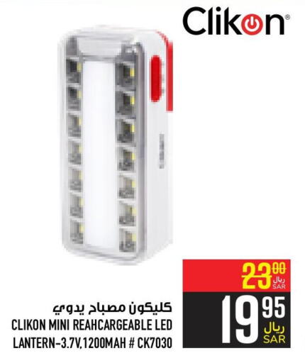 CLIKON   in Abraj Hypermarket in KSA, Saudi Arabia, Saudi - Mecca