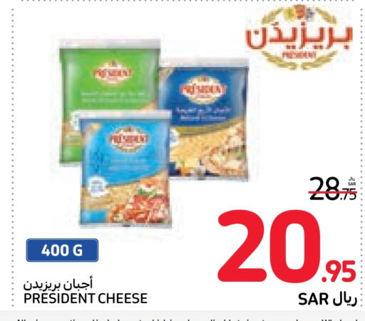 PRESIDENT   in Carrefour in KSA, Saudi Arabia, Saudi - Sakaka