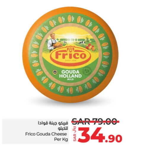  Gouda  in LULU Hypermarket in KSA, Saudi Arabia, Saudi - Hail