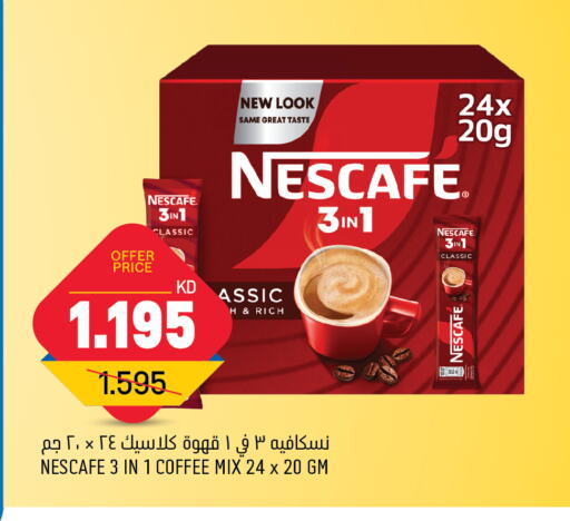 NESCAFE Coffee  in Oncost in Kuwait - Jahra Governorate