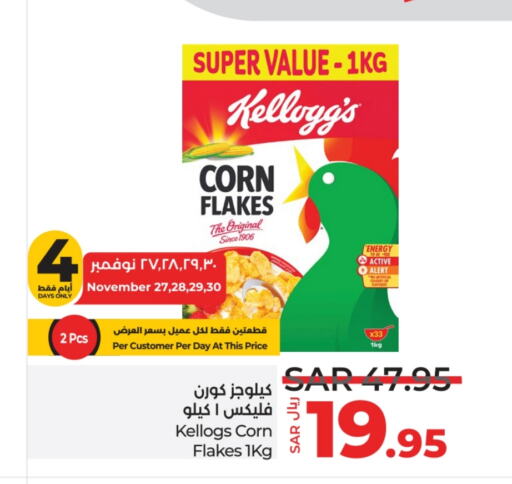 KELLOGGS Corn Flakes  in LULU Hypermarket in KSA, Saudi Arabia, Saudi - Tabuk