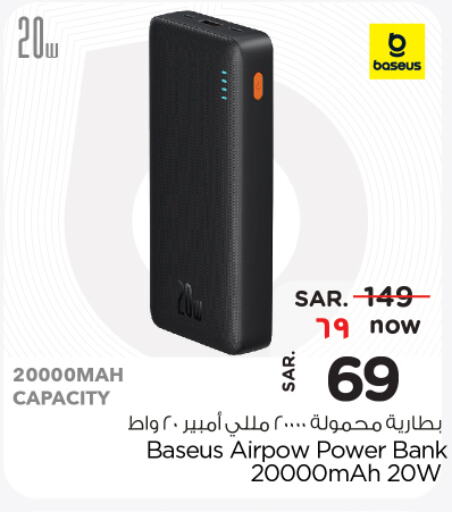 Powerbank