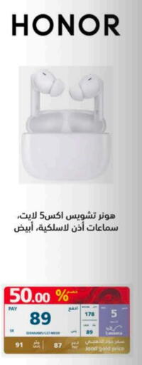 HONOR Earphone  in eXtra in KSA, Saudi Arabia, Saudi - Hafar Al Batin