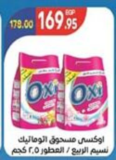 OXI