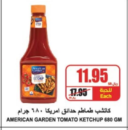 AMERICAN GARDEN Tomato Ketchup  in A Market in KSA, Saudi Arabia, Saudi - Riyadh