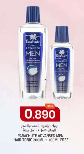  Shampoo / Conditioner  in KM Trading  in Oman - Salalah