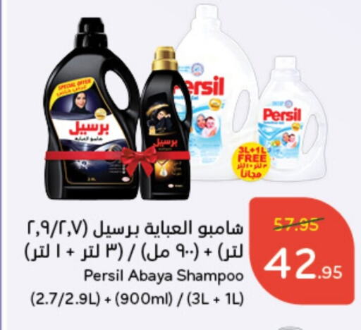 PERSIL