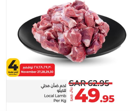  Mutton / Lamb  in LULU Hypermarket in KSA, Saudi Arabia, Saudi - Khamis Mushait