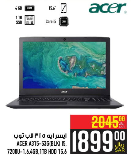 ACER Laptop  in Abraj Hypermarket in KSA, Saudi Arabia, Saudi - Mecca