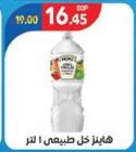 HEINZ Vinegar  in Zaher Dairy in Egypt - Cairo