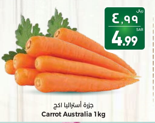  Carrot  in City Flower in KSA, Saudi Arabia, Saudi - Sakaka