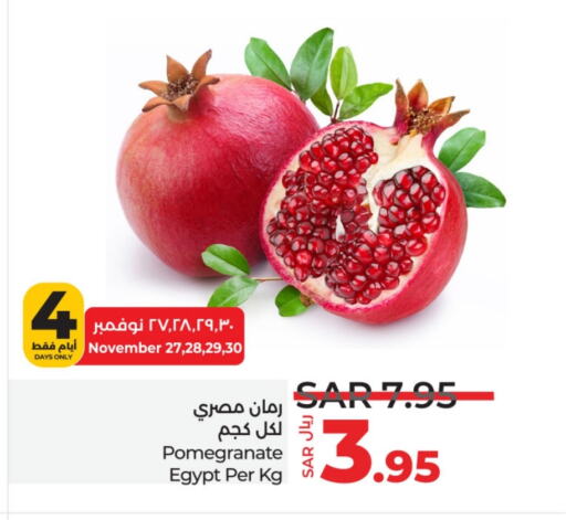  Pomegranate  in LULU Hypermarket in KSA, Saudi Arabia, Saudi - Saihat