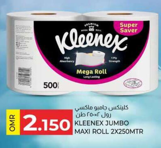 KLEENEX   in KM Trading  in Oman - Salalah