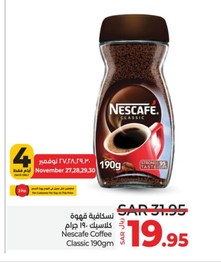 NESCAFE Coffee  in LULU Hypermarket in KSA, Saudi Arabia, Saudi - Saihat