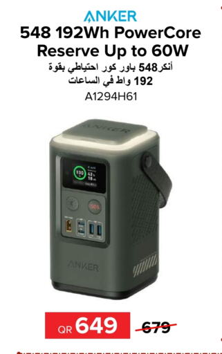 Anker   in Al Anees Electronics in Qatar - Al Daayen