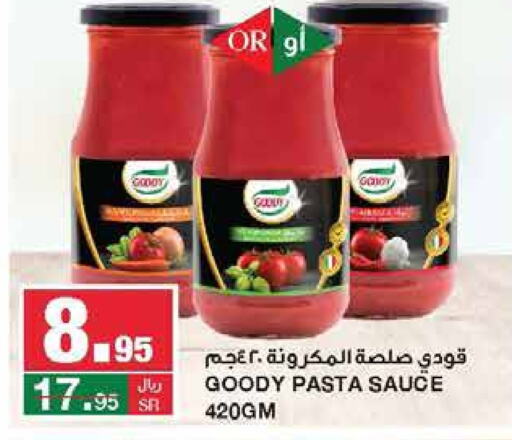 GOODY Pizza & Pasta Sauce  in SPAR  in KSA, Saudi Arabia, Saudi - Riyadh