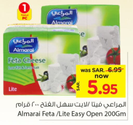 ALMARAI Feta  in Nesto in KSA, Saudi Arabia, Saudi - Al Khobar