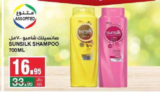 SUNSILK