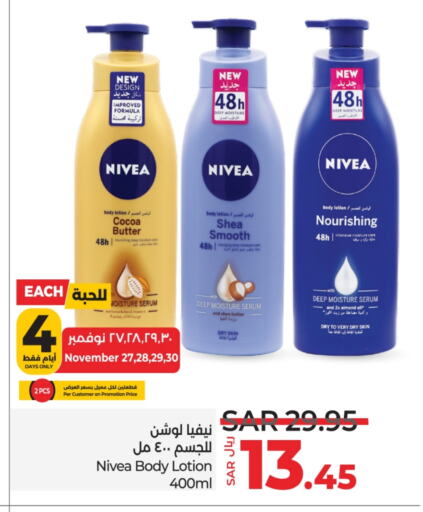 Nivea Body Lotion & Cream  in LULU Hypermarket in KSA, Saudi Arabia, Saudi - Tabuk