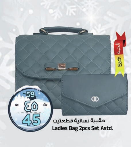  Ladies Bag  in Al Madina Hypermarket in KSA, Saudi Arabia, Saudi - Riyadh