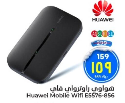 HUAWEI   in Hyper Al Wafa in KSA, Saudi Arabia, Saudi - Mecca