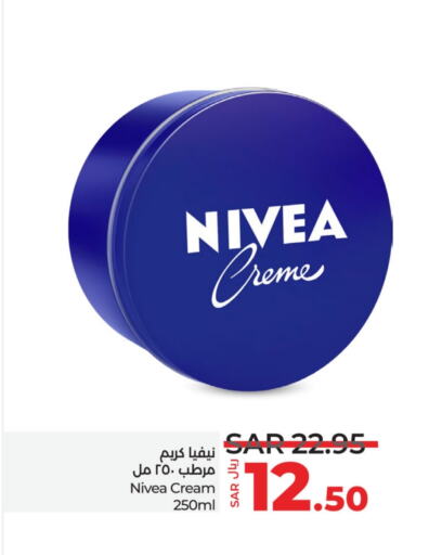 Nivea Face Cream  in LULU Hypermarket in KSA, Saudi Arabia, Saudi - Hafar Al Batin