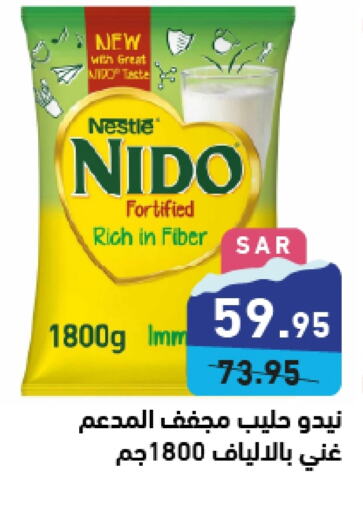 NIDO Milk Powder  in Aswaq Ramez in KSA, Saudi Arabia, Saudi - Hafar Al Batin