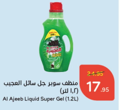  General Cleaner  in Hyper Panda in KSA, Saudi Arabia, Saudi - Al Hasa