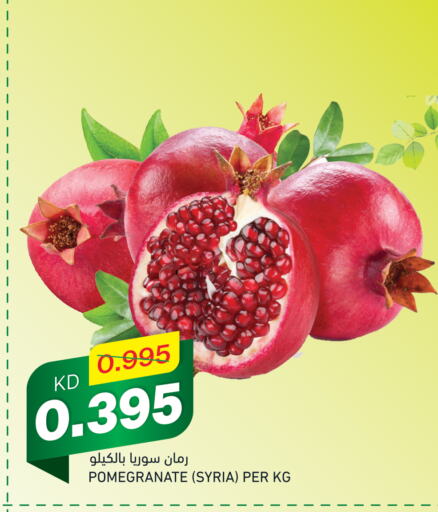  Pomegranate  in Gulfmart in Kuwait - Jahra Governorate